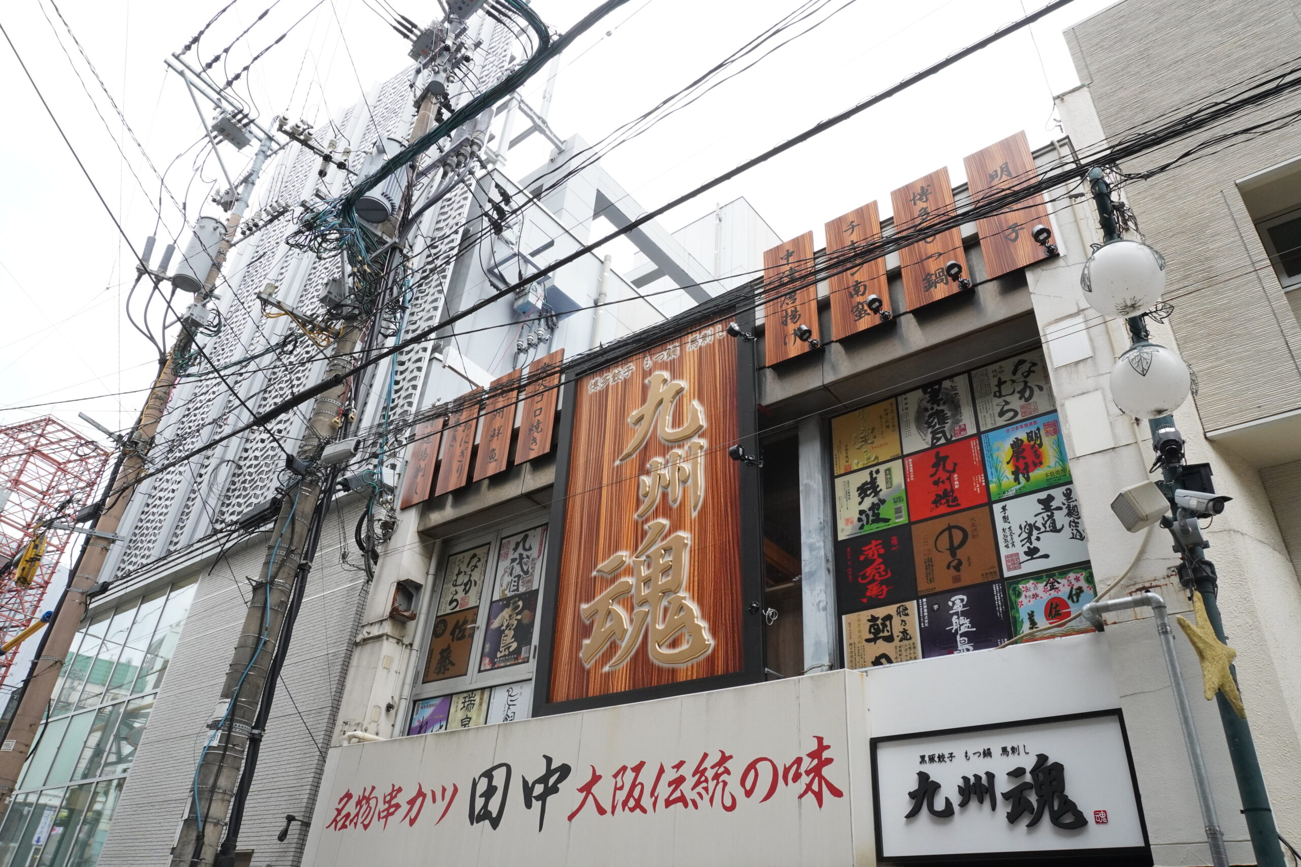 実績例